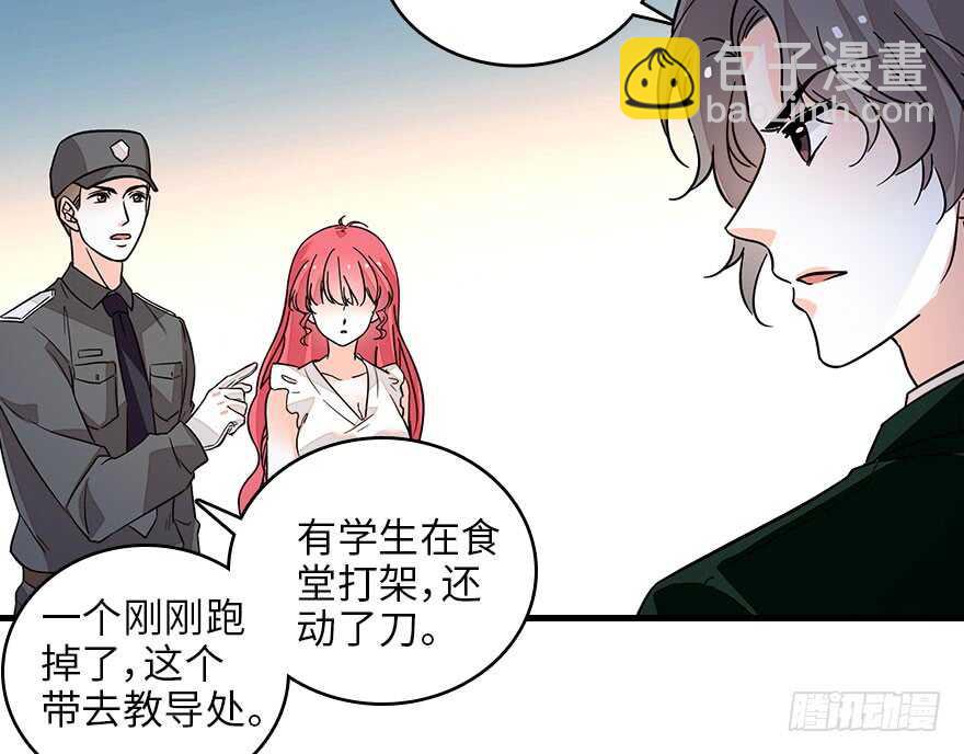 第130话 假老婆？(1/2)-第130话