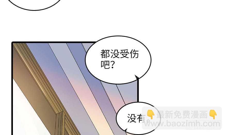 第130话 假老婆？(1/2)-第130话