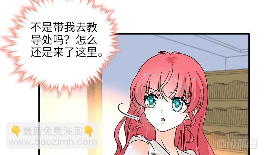 第130话 假老婆？(1/2)-第130话