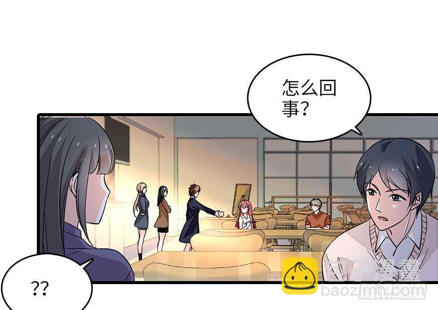 第130话 假老婆？(1/2)-第130话