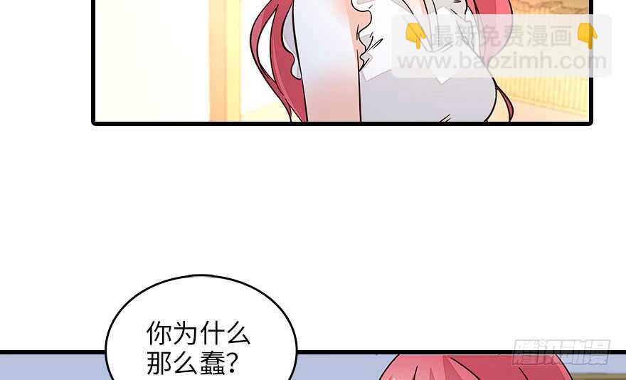 第130话 假老婆？(1/2)-第130话