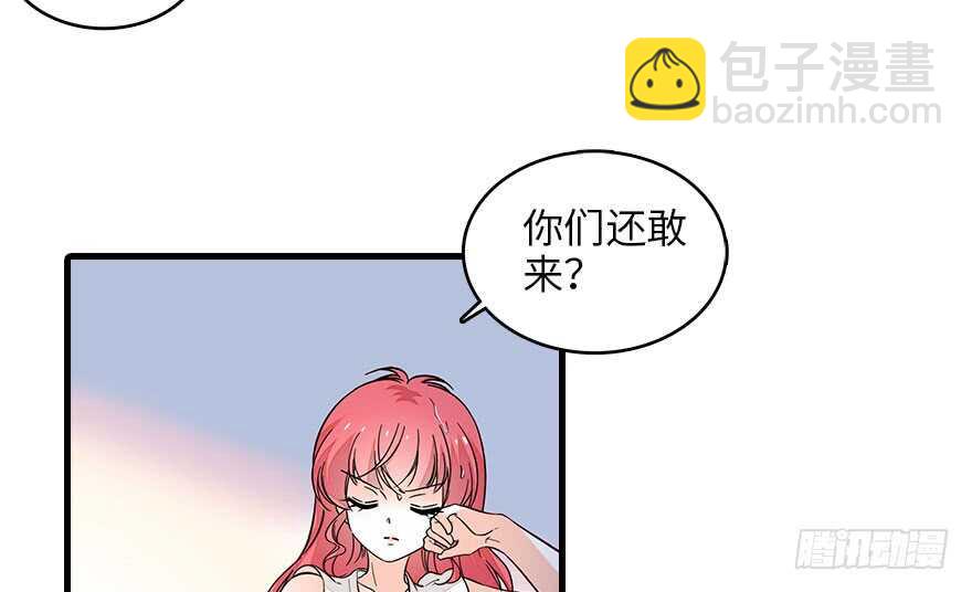 第130话 假老婆？(1/2)-第130话