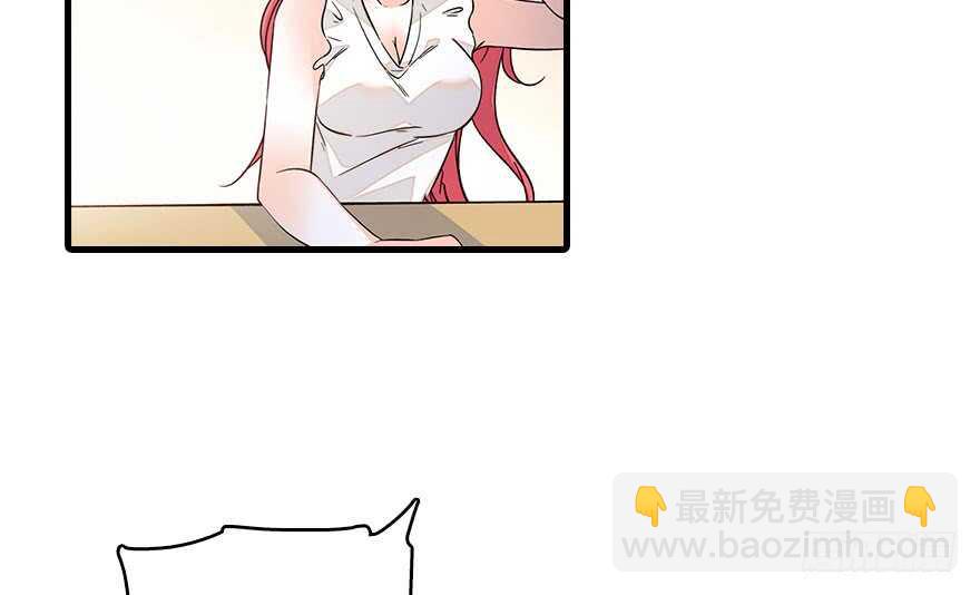 第130话 假老婆？(1/2)-第130话