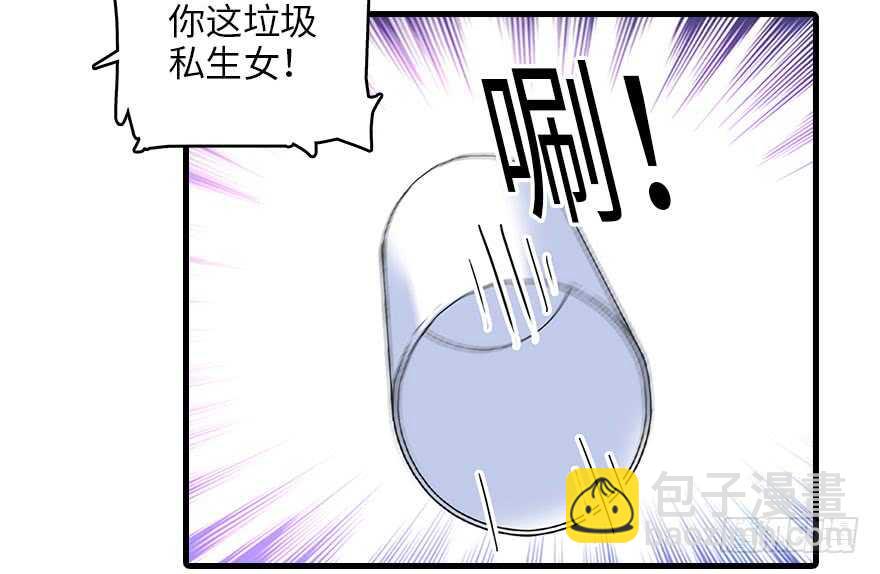 第130话 假老婆？(1/2)-第130话
