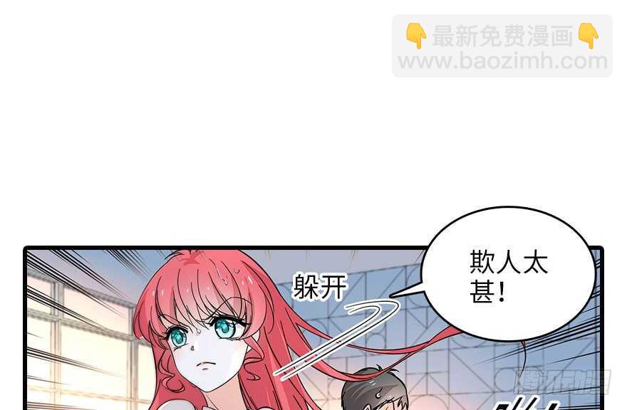 第130话 假老婆？(1/2)-第130话