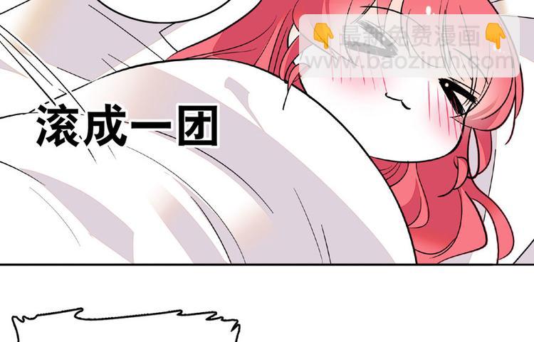 第14话 今晚睡在此处&hellip;&hellip;(1/2)-第14话