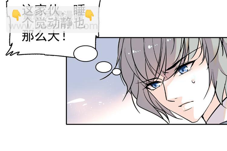 第14话 今晚睡在此处&hellip;&hellip;(1/2)-第14话