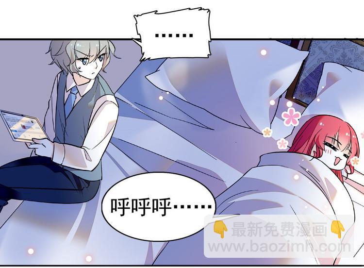 第14话 今晚睡在此处&hellip;&hellip;(1/2)-第14话