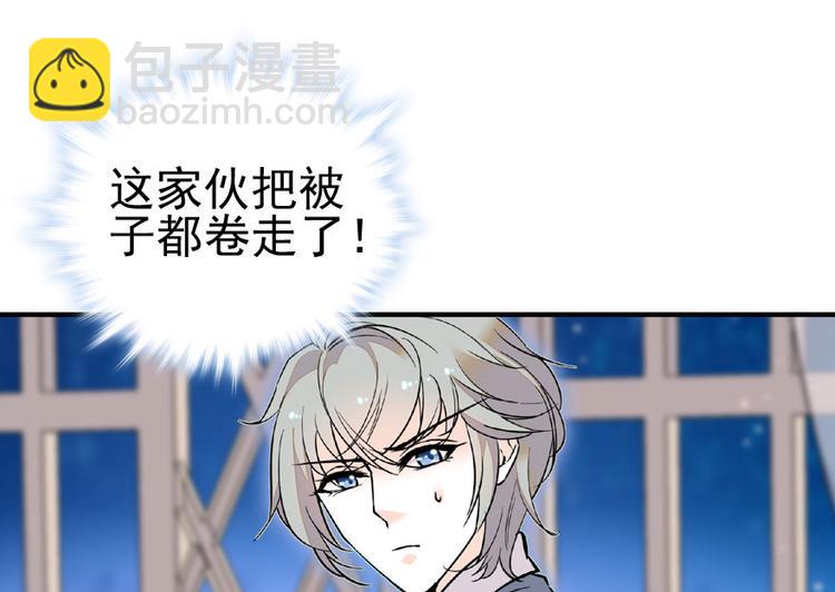 第14话 今晚睡在此处&hellip;&hellip;(1/2)-第14话