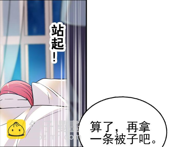 第14话 今晚睡在此处&hellip;&hellip;(1/2)-第14话
