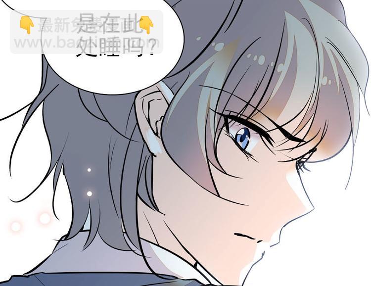 第14话 今晚睡在此处&hellip;&hellip;(1/2)-第14话