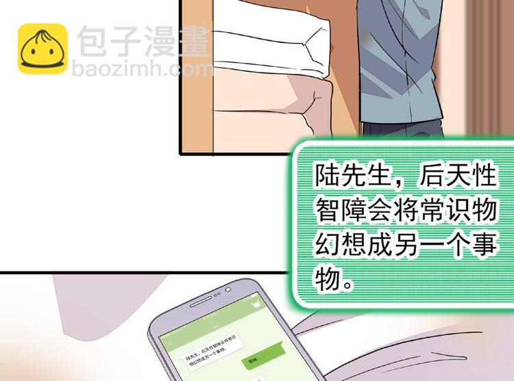 第14话 今晚睡在此处&hellip;&hellip;(1/2)-第14话