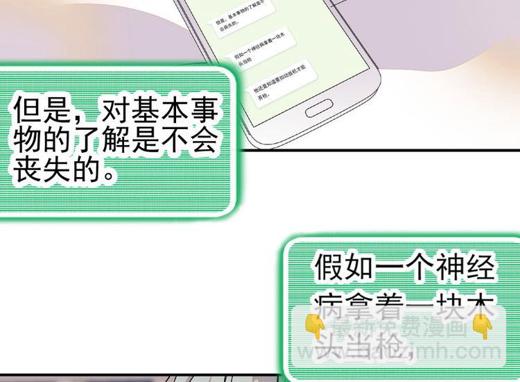 第14话 今晚睡在此处&hellip;&hellip;(1/2)-第14话