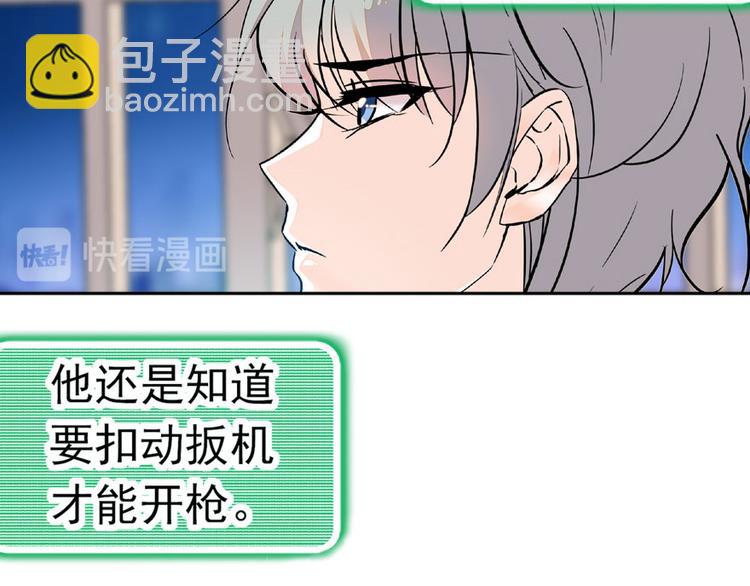 第14话 今晚睡在此处&hellip;&hellip;(1/2)-第14话