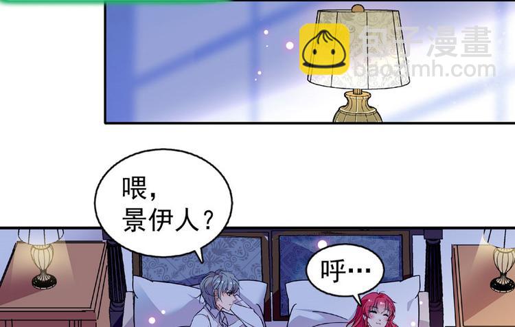 第14话 今晚睡在此处&hellip;&hellip;(1/2)-第14话