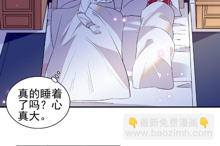 第14话 今晚睡在此处&hellip;&hellip;(1/2)-第14话