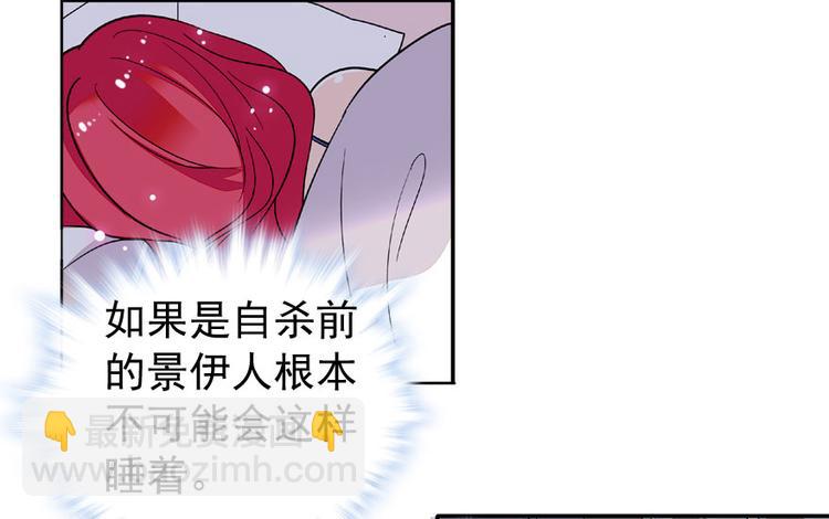 第14话 今晚睡在此处&hellip;&hellip;(1/2)-第14话