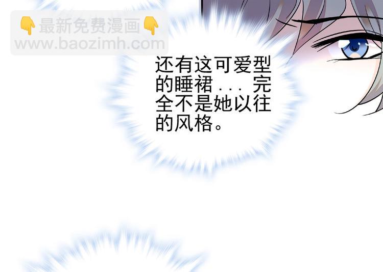 第14话 今晚睡在此处&hellip;&hellip;(1/2)-第14话