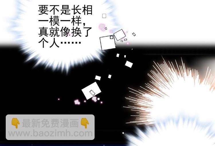 第14话 今晚睡在此处&hellip;&hellip;(1/2)-第14话