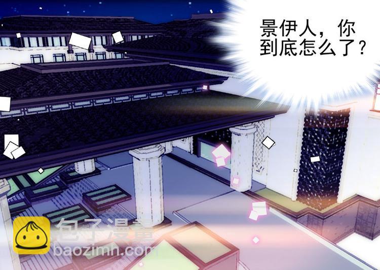 第14话 今晚睡在此处&hellip;&hellip;(1/2)-第14话
