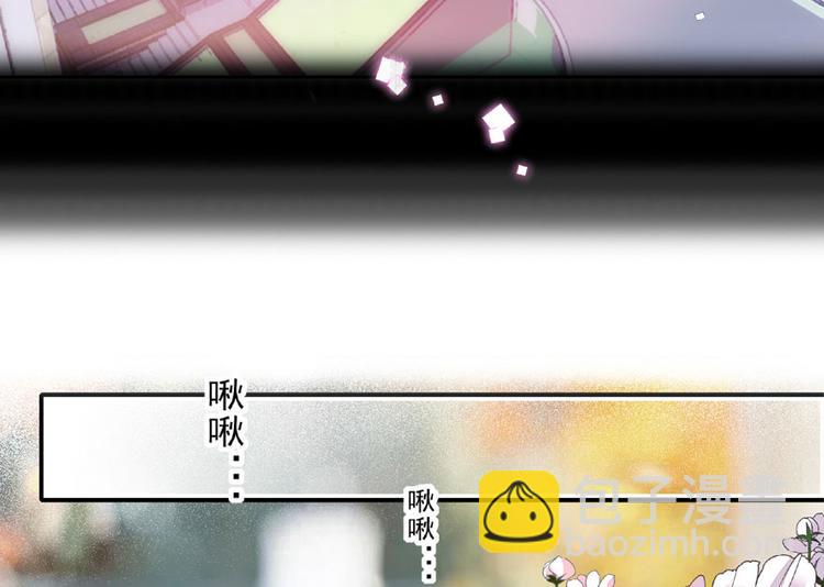 第14话 今晚睡在此处&hellip;&hellip;(1/2)-第14话