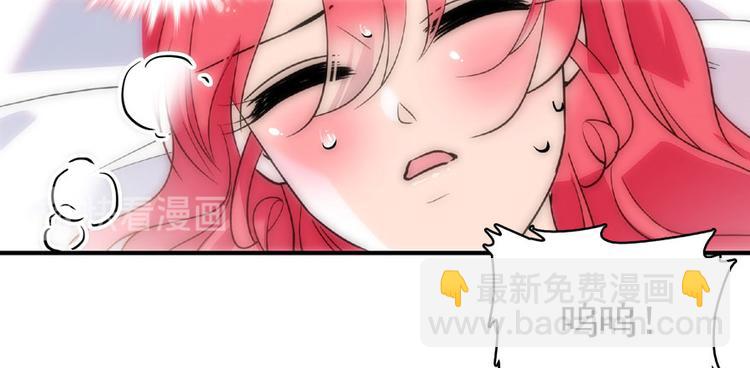 第14话 今晚睡在此处&hellip;&hellip;(1/2)-第14话