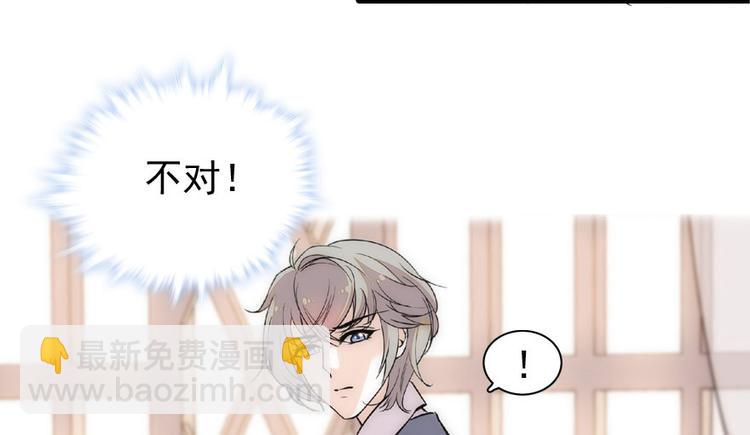 第14话 今晚睡在此处&hellip;&hellip;(1/2)-第14话