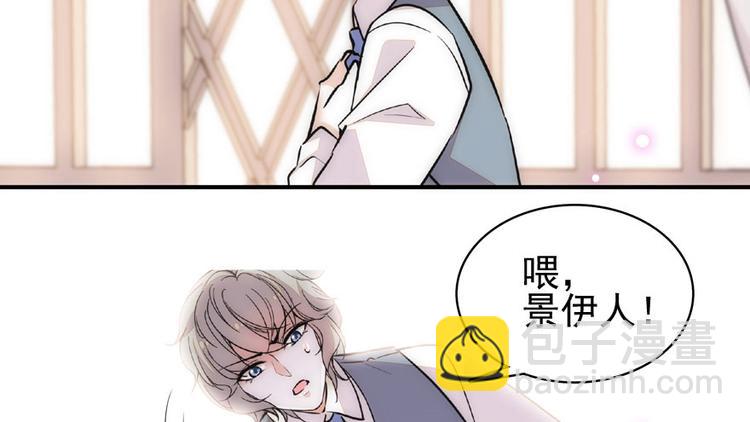 第14话 今晚睡在此处&hellip;&hellip;(1/2)-第14话