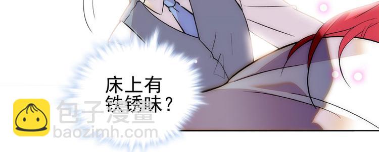 第14话 今晚睡在此处&hellip;&hellip;(1/2)-第14话