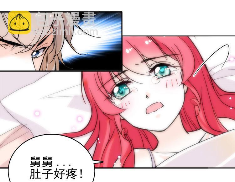 第14话 今晚睡在此处&hellip;&hellip;(1/2)-第14话