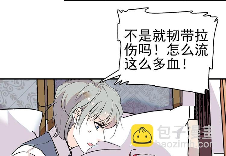第14话 今晚睡在此处&hellip;&hellip;(1/2)-第14话