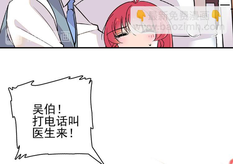 第14话 今晚睡在此处&hellip;&hellip;(1/2)-第14话