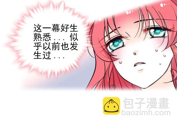 第14话 今晚睡在此处&hellip;&hellip;(1/2)-第14话