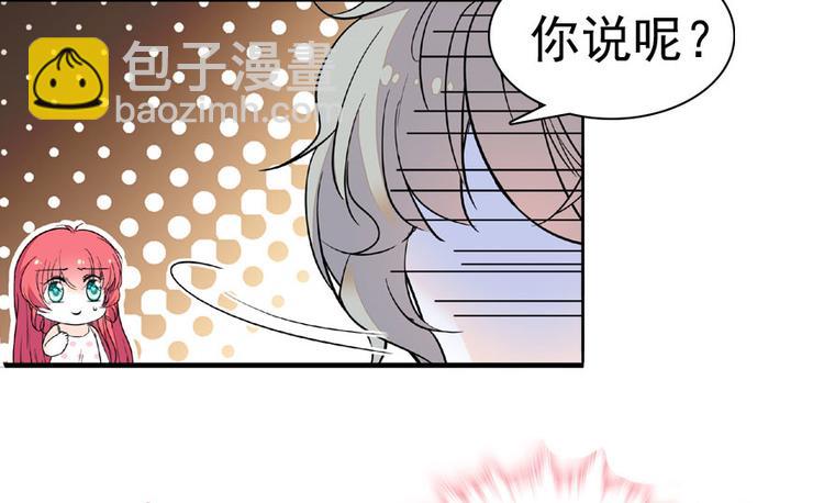 第14话 今晚睡在此处&hellip;&hellip;(1/2)-第14话
