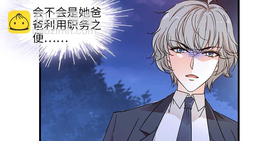 第132话 禁欲太久&hellip;&hellip;(1/2)-第132话