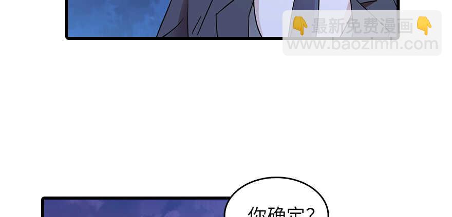 第132话 禁欲太久&hellip;&hellip;(1/2)-第132话