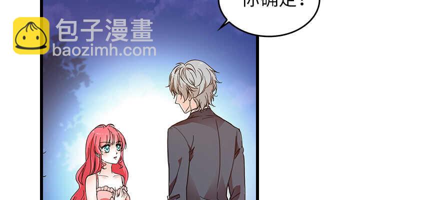 第132话 禁欲太久&hellip;&hellip;(1/2)-第132话
