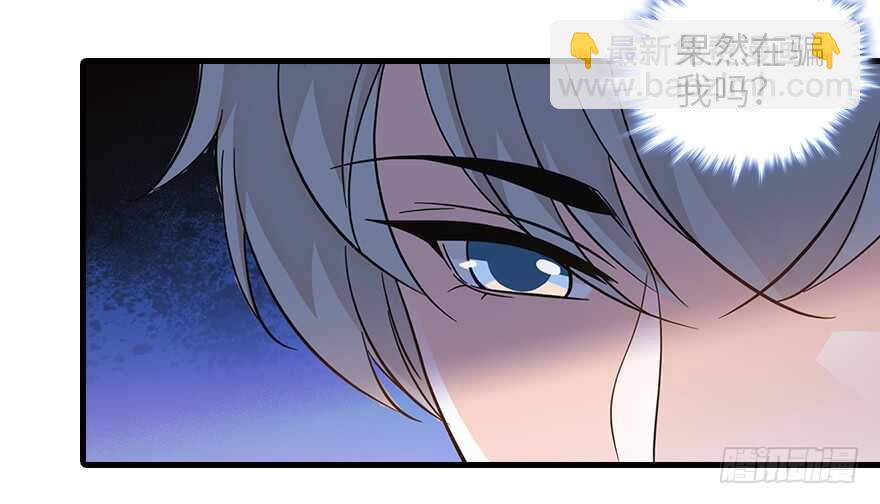 第132话 禁欲太久&hellip;&hellip;(1/2)-第132话