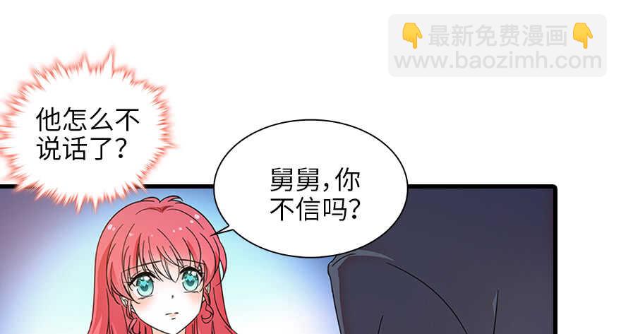 第132话 禁欲太久&hellip;&hellip;(1/2)-第132话
