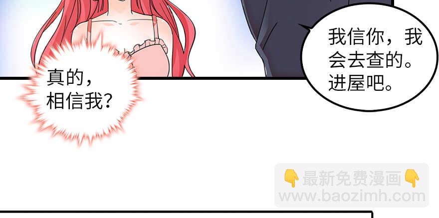 第132话 禁欲太久&hellip;&hellip;(1/2)-第132话