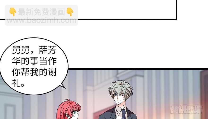 第132话 禁欲太久&hellip;&hellip;(1/2)-第132话