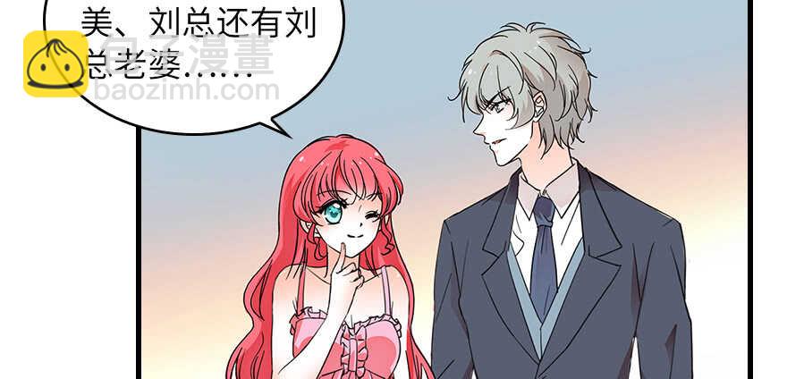 第132话 禁欲太久&hellip;&hellip;(1/2)-第132话