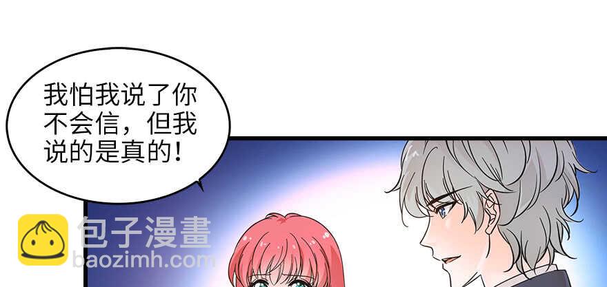 第132话 禁欲太久&hellip;&hellip;(1/2)-第132话