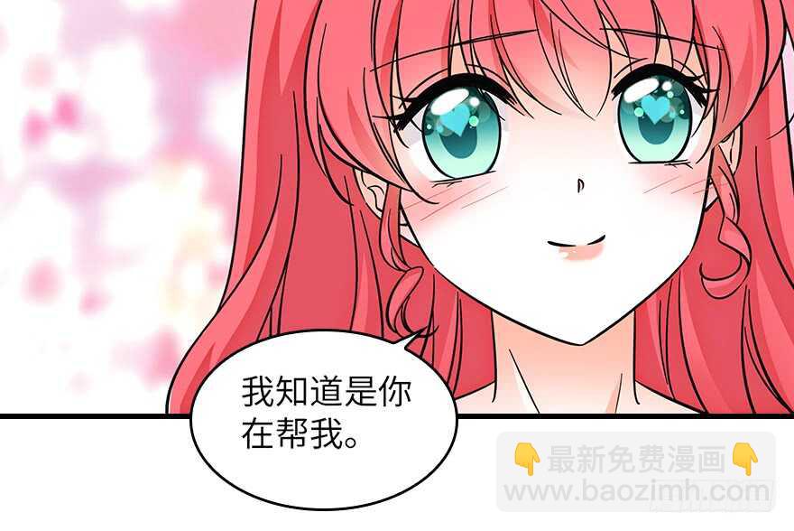 第132话 禁欲太久&hellip;&hellip;(1/2)-第132话