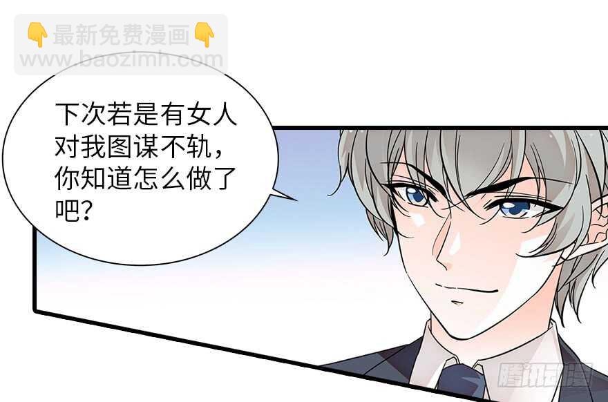 第132话 禁欲太久&hellip;&hellip;(1/2)-第132话