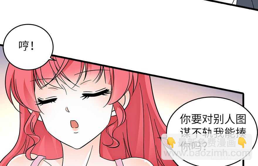 第132话 禁欲太久&hellip;&hellip;(1/2)-第132话
