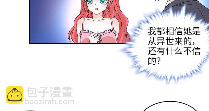 第132话 禁欲太久&hellip;&hellip;(1/2)-第132话