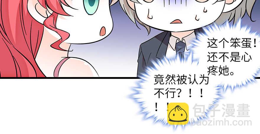 第132话 禁欲太久&hellip;&hellip;(1/2)-第132话