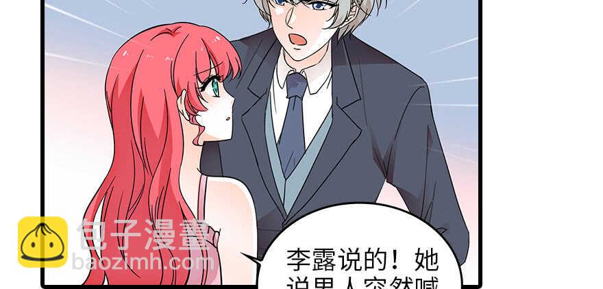 第132话 禁欲太久&hellip;&hellip;(1/2)-第132话