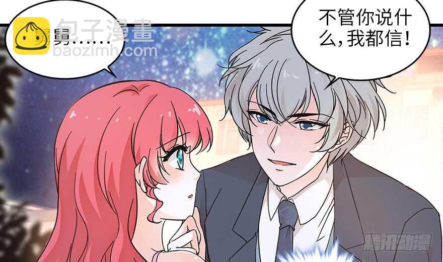 第132话 禁欲太久&hellip;&hellip;(1/2)-第132话